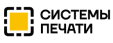 Системы Печати